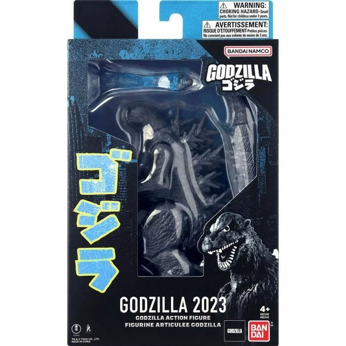 Figura de Acción Bandai GODZILLA 2023 (MINUS ONE)