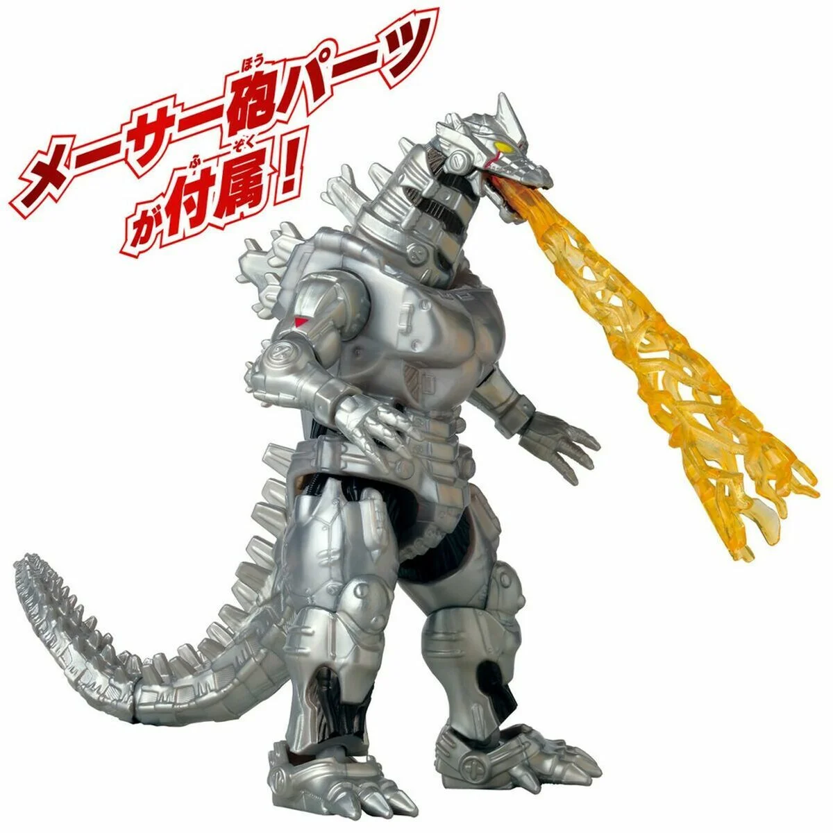 Figura de Acción Bandai MECHA GODZILLA 2002