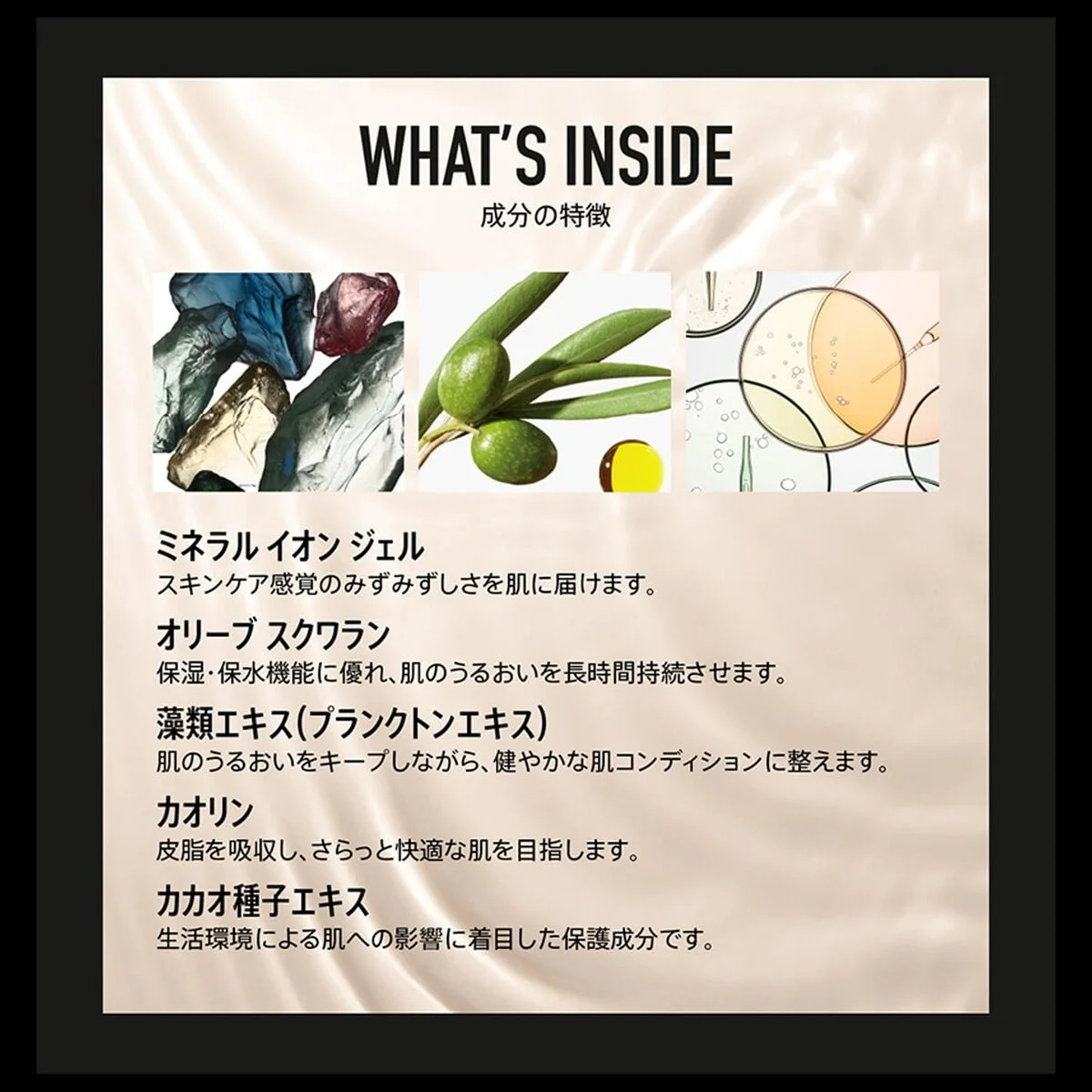 Crema Facial bareMinerals COMPLEXION RESCUE