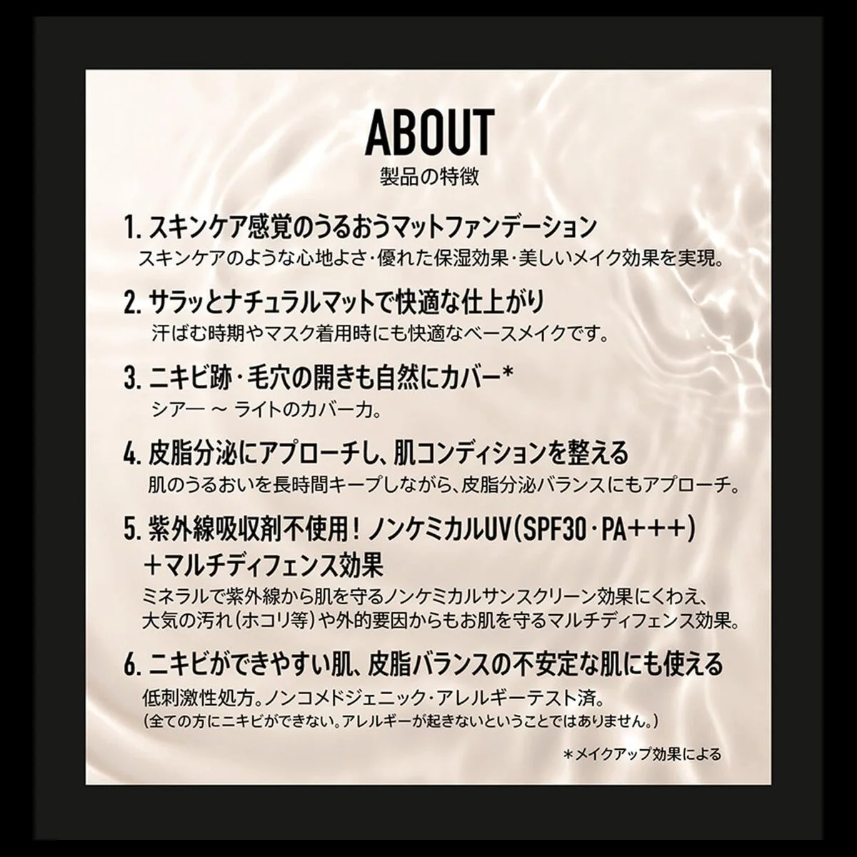 Crema Facial bareMinerals COMPLEXION RESCUE