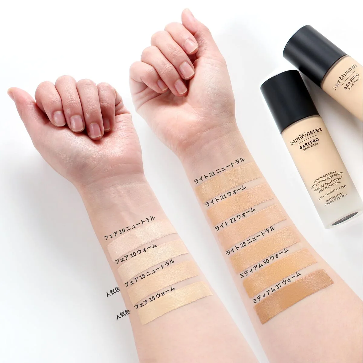 Set de Maquillaje bareMinerals BAREPRO