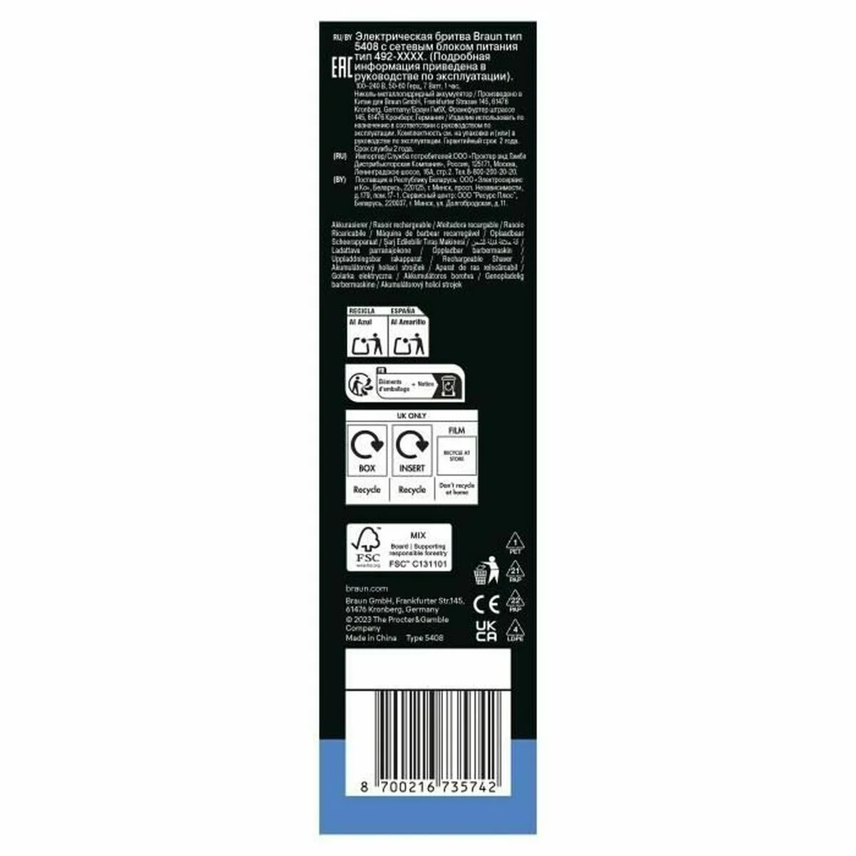 Afeitadora eléctrica Braun Series 3